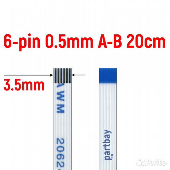 Шлейф кнопки включения для ноутбука asus A550C 6-p