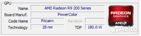 Видеокарта AMD Radeon R9 200 series