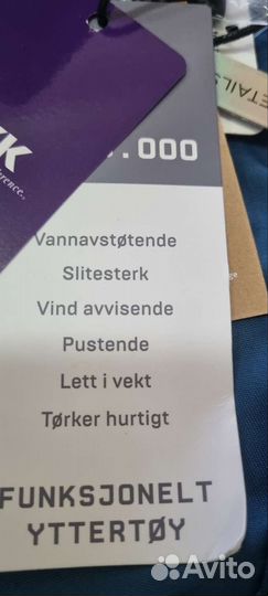 Комбинезон 