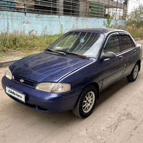 Kia Avella 1.5 MT, 1998, 300 000 км, с пробегом, цена 85 990 руб.