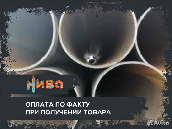 Металлопрокат Труба 159х4,6 некондиция лежалая бш