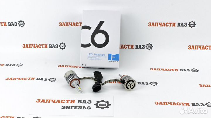 Лампы L E D C6 6000K 36W цоколь Н11 Новые