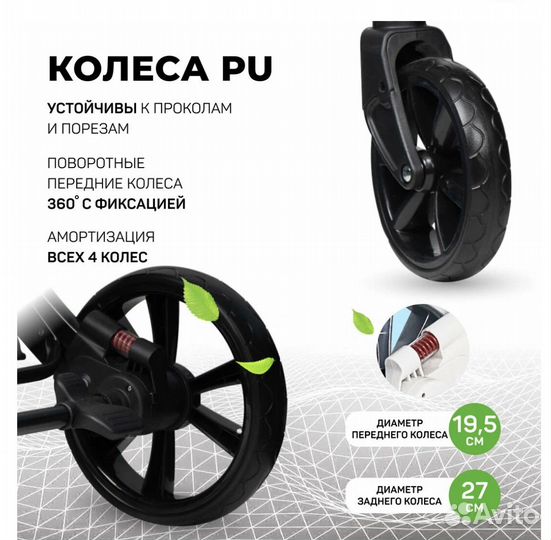 Коляска farfello aimile 3в1