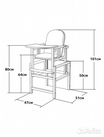 Стульчик для кормления трансформер