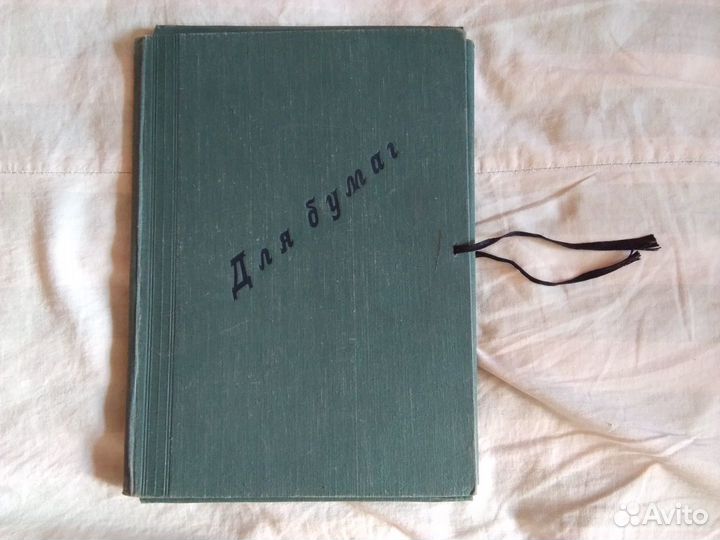 Канцелярские товары. СССР. Антиквариат. Винтаж