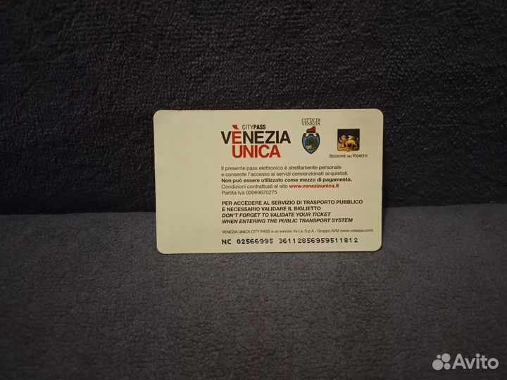Билет — Венеция — Сити Пасс туристическая карта