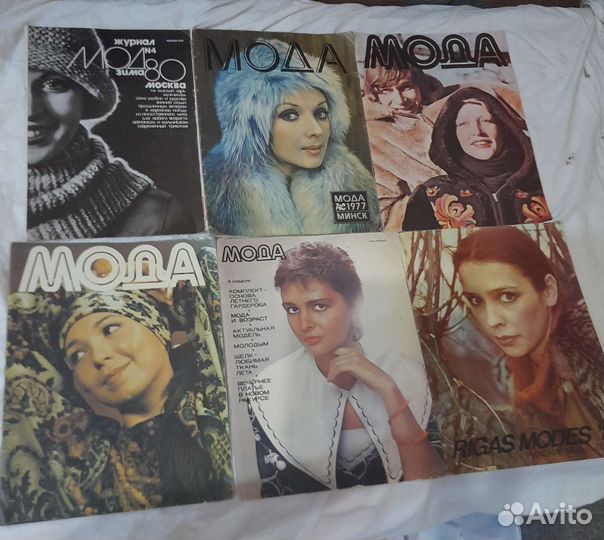 Журналы мод, выкройки разных годов (70-90х)