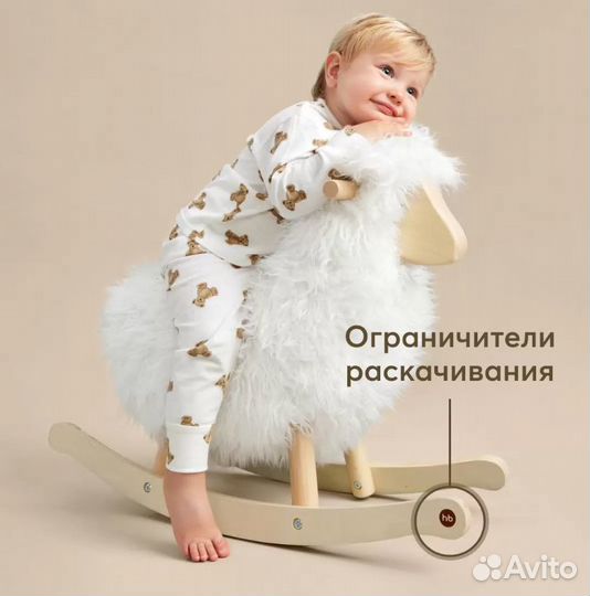 Игрушка-качалка Happy Baby белая овечка woolly