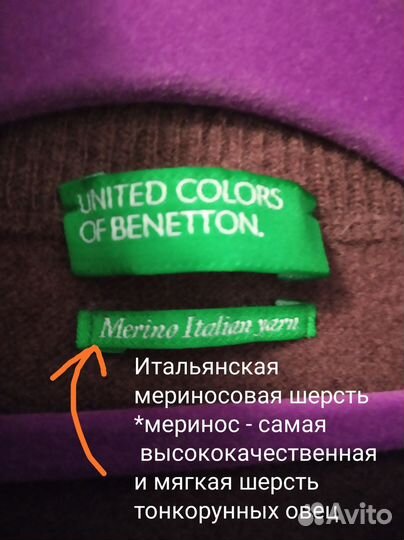 Италия Платье шерсть мериноса Benetton