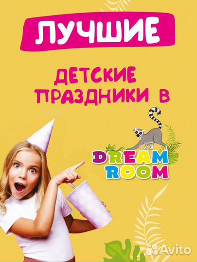 Администратор детского центра
