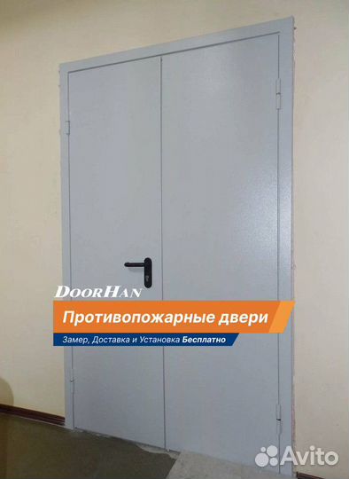 Противопожарные двери / Собственное производство