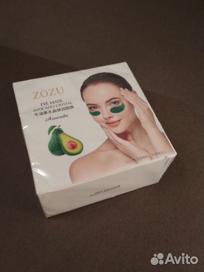 Патчи для век гидрогелевые новые /авокадо/упаковка