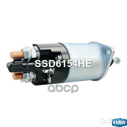 Втягивающее реле SSD6154HE Krauf