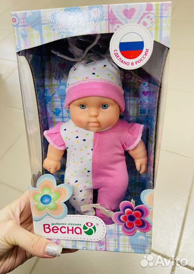 Куклы