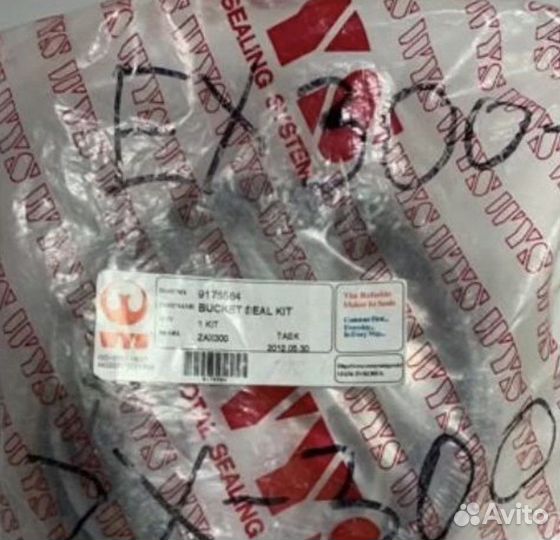 Ремкомплект г/целиндра 9175564