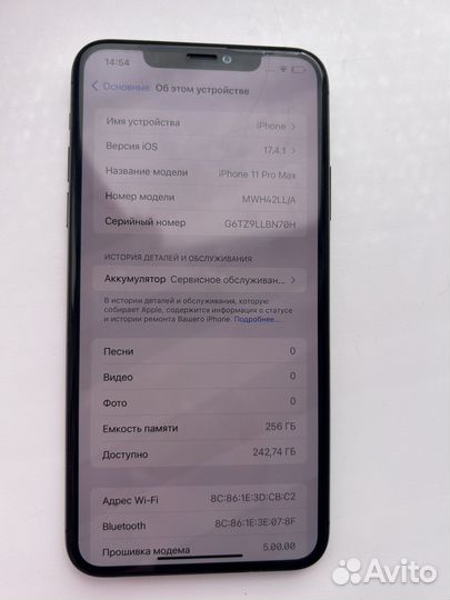 iPhone 11 Pro Max, 256 ГБ