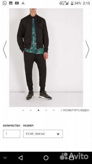 Кроссовки adidas Y-3