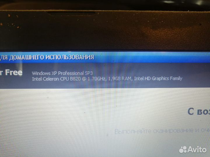 Ноутбук lenovo b570e