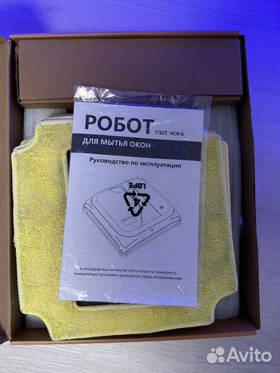 Мойщик окон