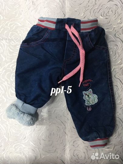 Штаны утепленные