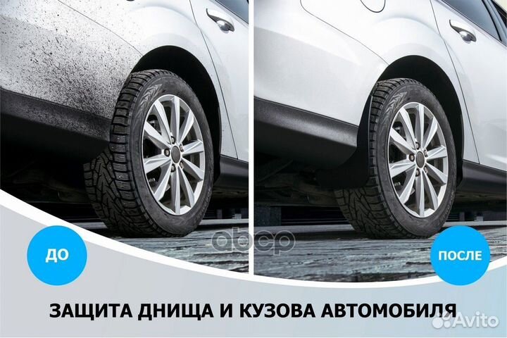 Комплект передних брызговиков, rival, Geely Atl