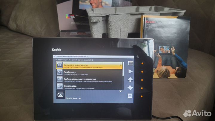 Цифровая фоторамка Kodak EasyShare S730