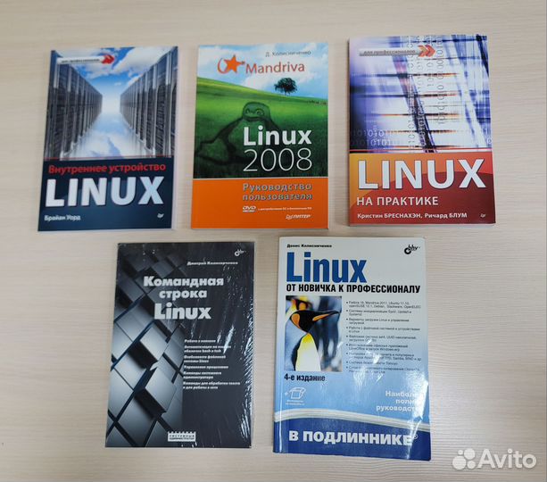 Книги по Linux