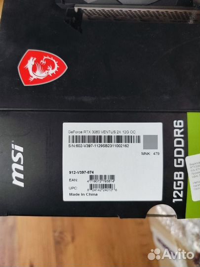 Новая Видеокарта MSI GeForce RTX 3060 Ventus 2X OC