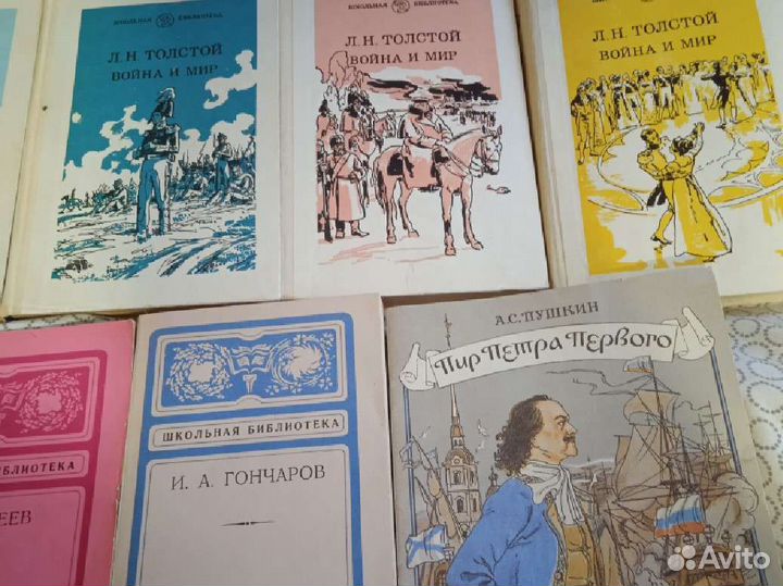 Книги для детей, школьная литература 1