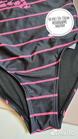 Купальник детский 86-92см, 98-104см, 110-116см