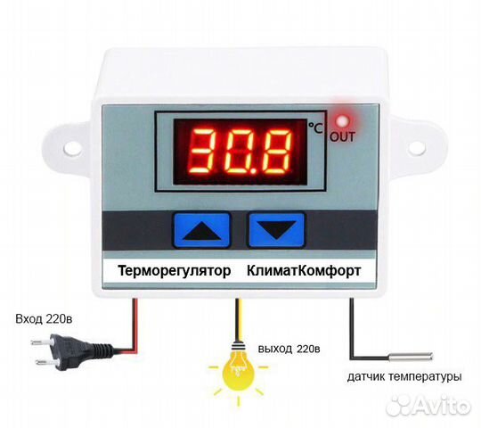 Терморегулятор 220V + Клемники в Подарок объявление продам