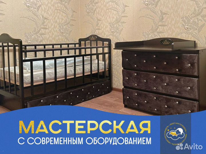 Детская кровать