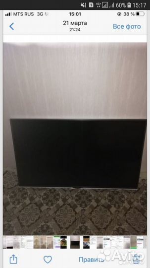 Телевизора lg