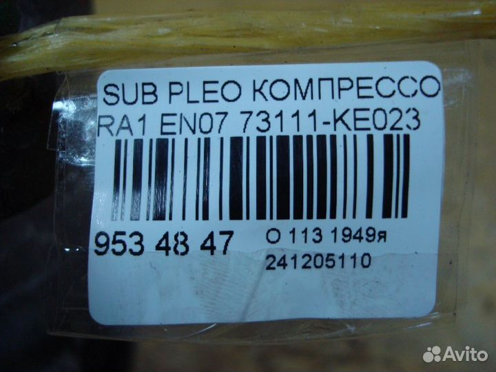 Компрессор кондиционера Subaru Pleo RA1