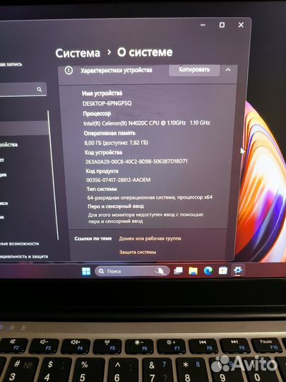 Ноутбук Chuwi HeroBook Pro 14.1 8/256