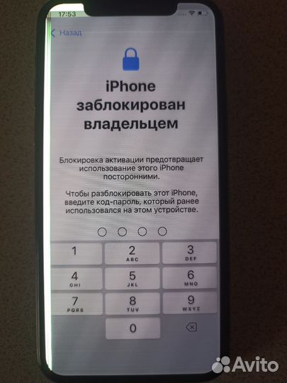 iPhone 11 Pro, 64 ГБ