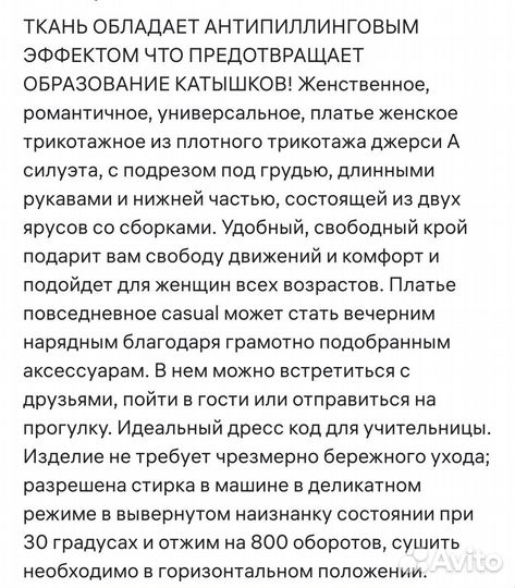 Платье женское новое