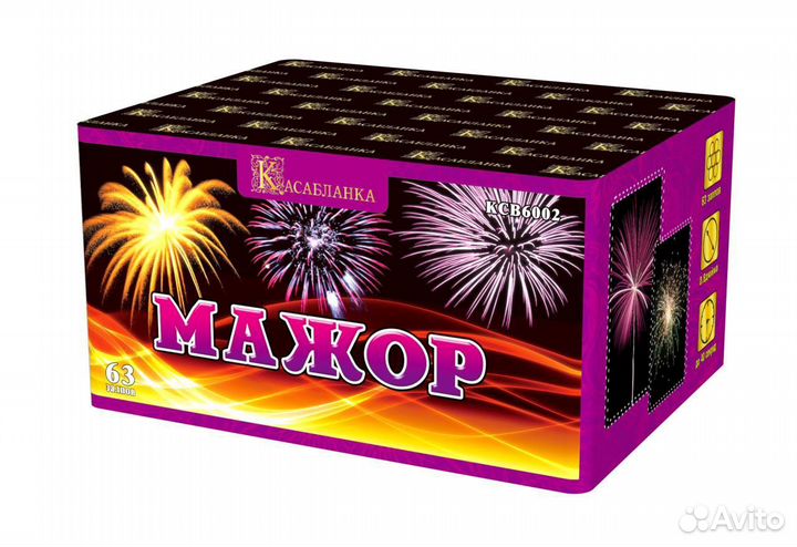 Салют, фейерверк ”мажор”