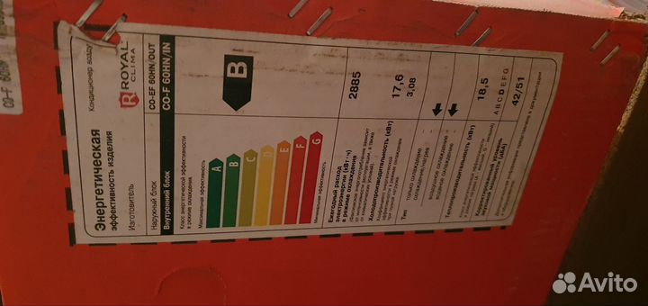 Split system floor ceiling type co-f 60HN