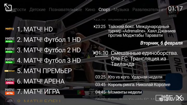 Настройка Смарт тв и Андроид приствок/3000+каналов