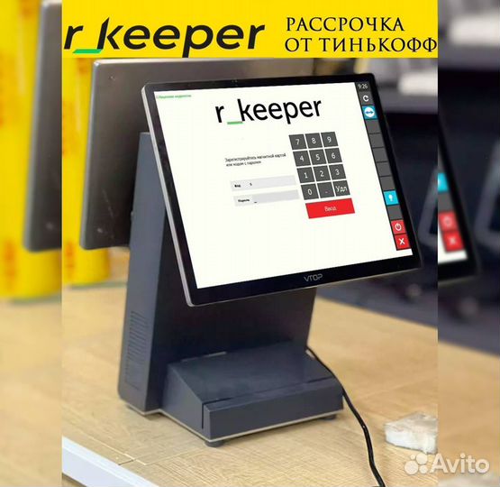 Автоматизация iiko rkeeper для кафе ресторана