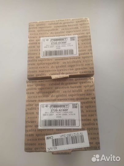 Передний нижний рычаг шарового шарнира