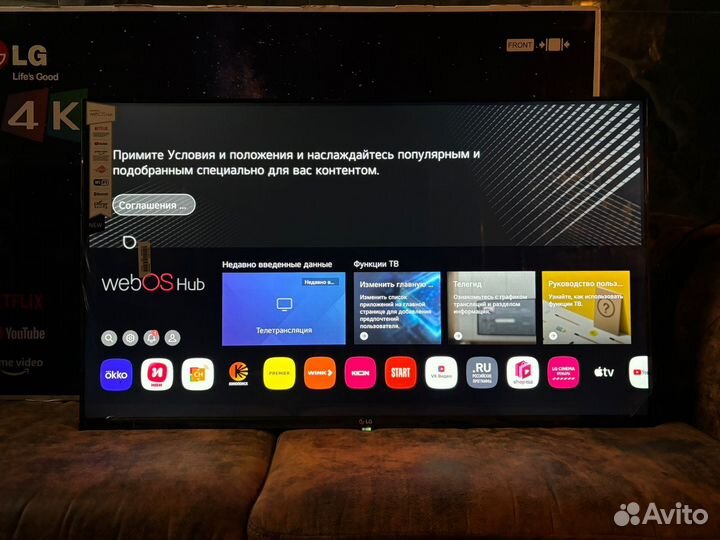 Телевизор SMART tv LG 43