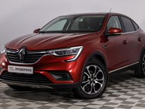 Renault Arkana, 2019, с пробегом, цена 1 619 789 руб.