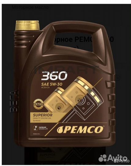 Масло моторное pemco 360 SAE 5W-30 оптом