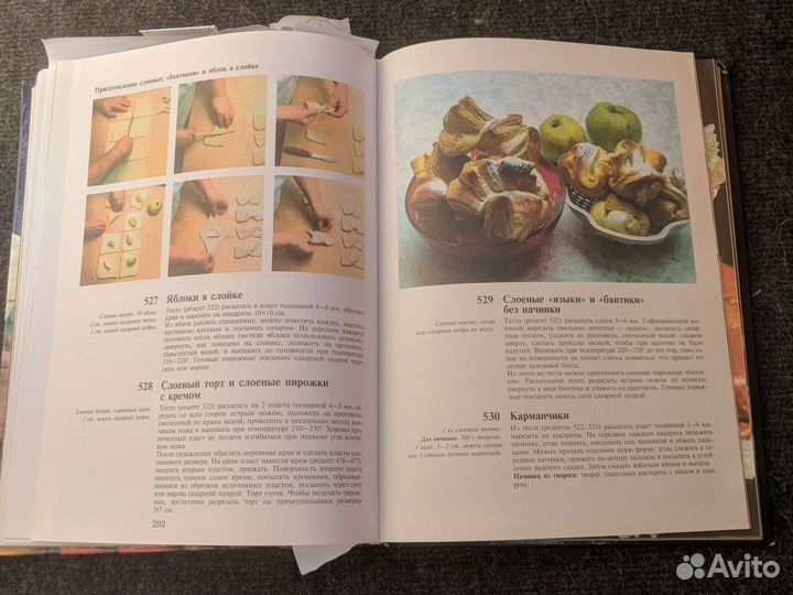 Русская кухня кулинарная книга