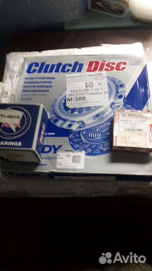 Комплект сцепления isuzu elf новое