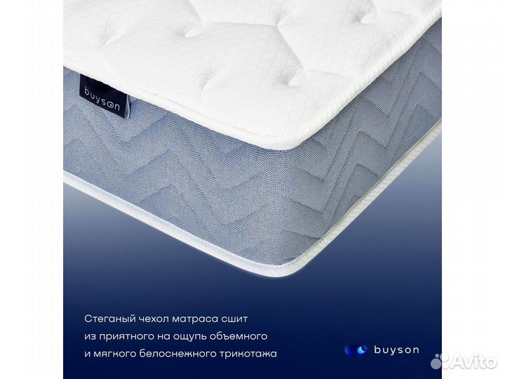 Матрас 200*140