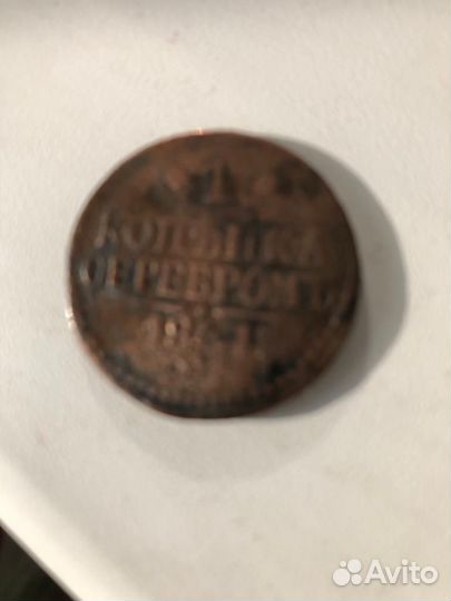 Старые монеты