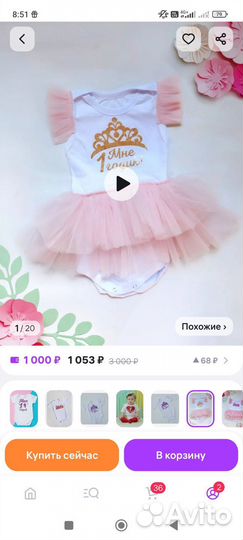 Продам платье